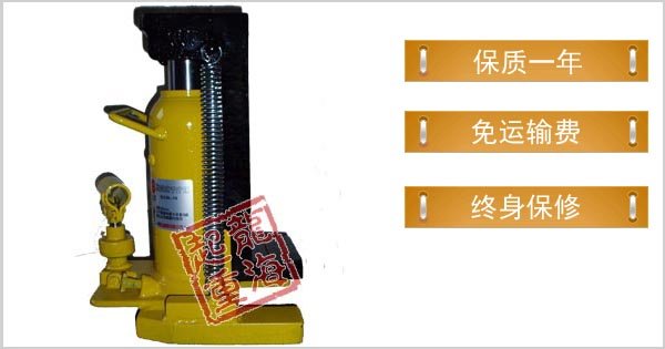 臺灣進口爪式千斤頂