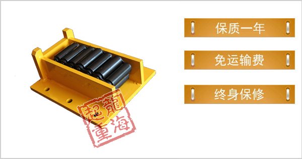 帶支腿重物移位器 帶支腿重物移運(yùn)器