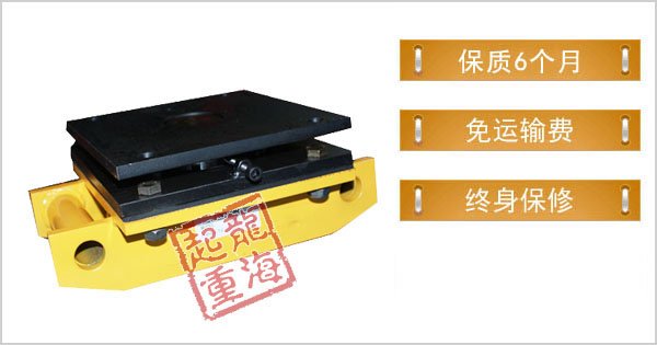 帶轉盤重物移運器 帶轉盤重物移運器