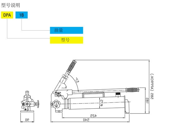 DPA鋁合金手動泵尺寸圖 DPA鋁合金手動泵尺寸圖