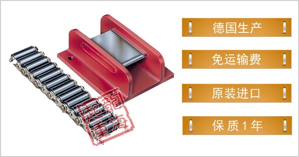 AS型載重滾輪小車 AS型載重滾輪小車