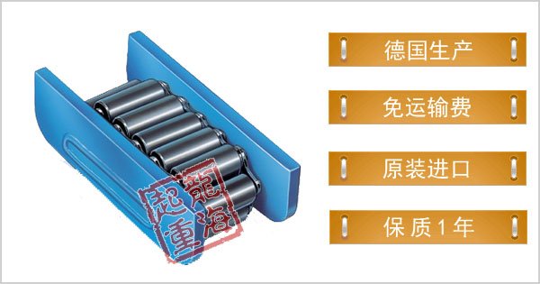 C型載重滾輪小車 C型載重滾輪小車