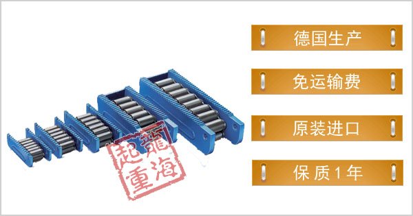 N型載重滾輪小車 N型載重滾輪小車