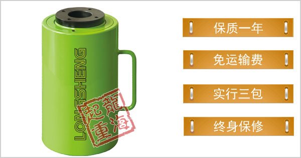 雙作用張拉分離式千斤頂 雙作用張拉分離式千斤頂