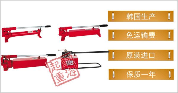 DP手動泵 DP手動泵