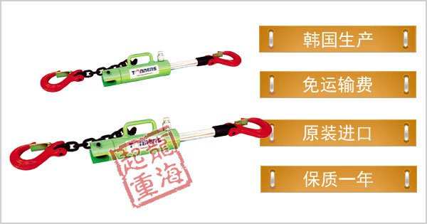 SJ-CB型吊鏈式拉伸油缸 SJ-CB型吊鏈式拉伸油缸