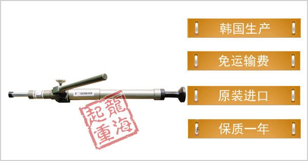 SJ-WPJ-5T焊件推動(dòng)千斤頂 SJ-WPJ-5T焊件推動(dòng)千斤頂