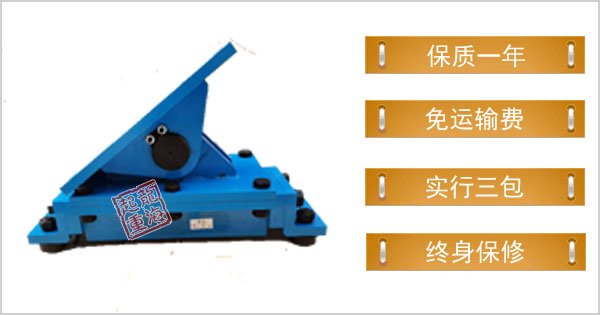 帶搖座重物移運(yùn)器 帶搖座重物移運(yùn)器