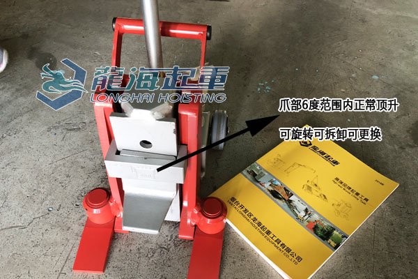 德國JUNG爪式千斤頂 德國JUNG爪式千斤頂