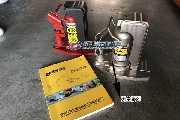 日本鷹牌EAGLE爪式千斤頂 日本鷹牌EAGLE爪式千斤頂